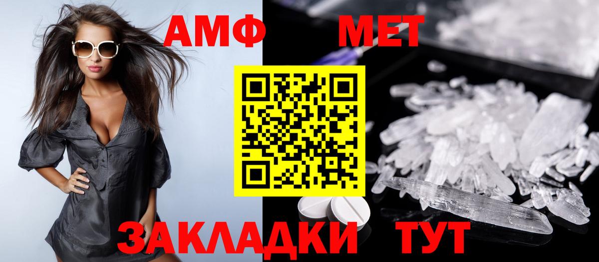 Amphetamine 98% Курчалой