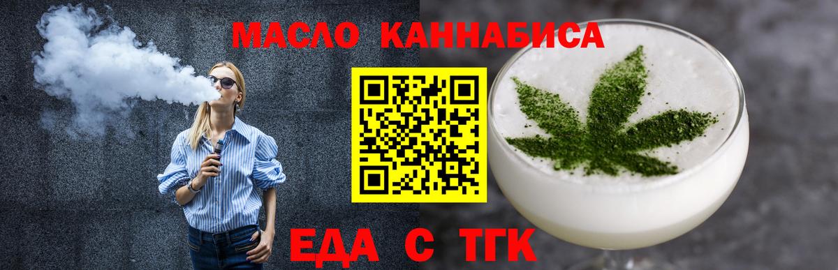 Canna-Cookies конопля  Вход с VPN  Курчалой 