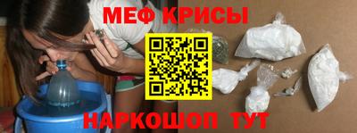 мескалин Уссурийск