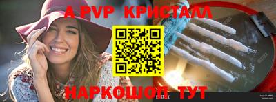 мескалин Уссурийск