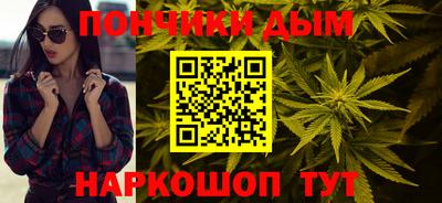 мескалин Уссурийск