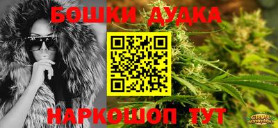 марихуана Усть-Джегута