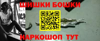 мескалин Уссурийск