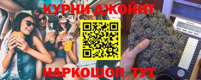 мескалин Уссурийск
