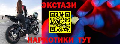 мескалин Уссурийск