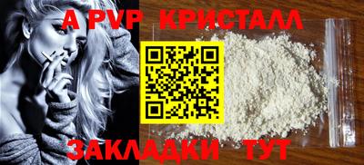 мескалин Уссурийск