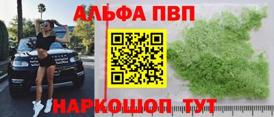 марихуана Усть-Джегута