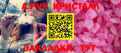 Альфа ПВП Чебаркуль