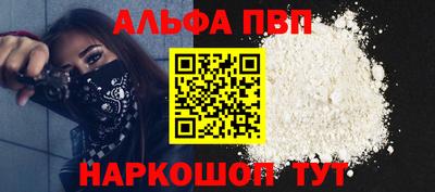 герыч Чапаевск