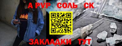 герыч Чапаевск