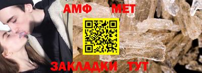 мескалин Уссурийск