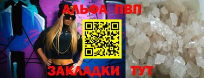герыч Чапаевск