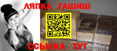 герыч Чапаевск