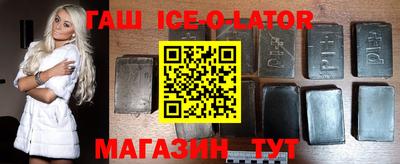 марихуана Усть-Джегута