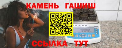 марихуана Усть-Джегута