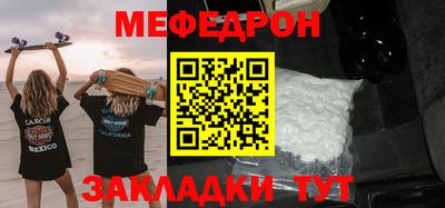 герыч Чапаевск