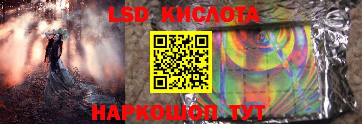 Курчалой    рабочий сайт  LSD-25 экстази кислота  Вход с VPN  Лсд 25 экстази ecstasy 