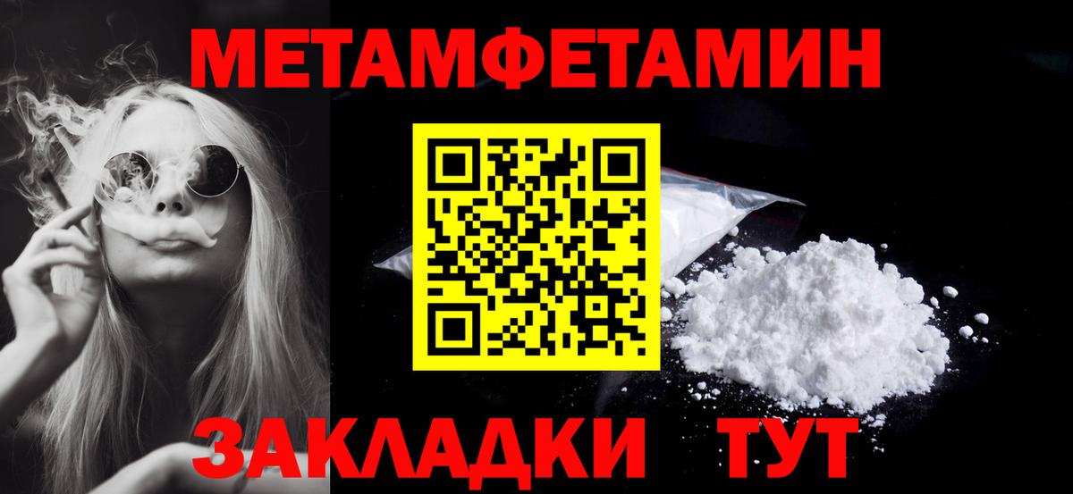 Первитин  Вход с VPN  Курчалой  Первитин витя 