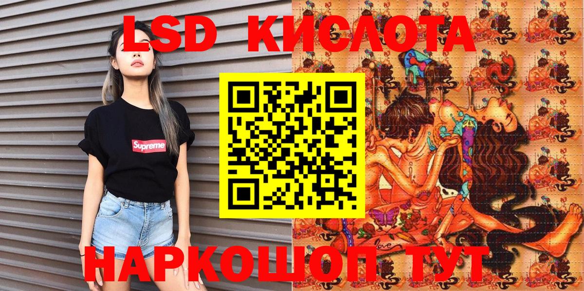 Наркотические марки 1,5мг Курчалой