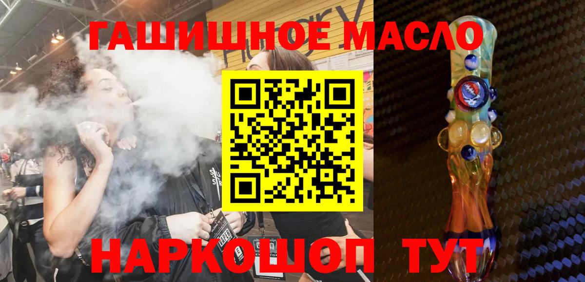 Курчалой  ГАШИШ  КЕТАМИН  МЕТАМФЕТАМИН  Вход с VPN  Бошки Шишки  Меф МЯУ МЯУ  